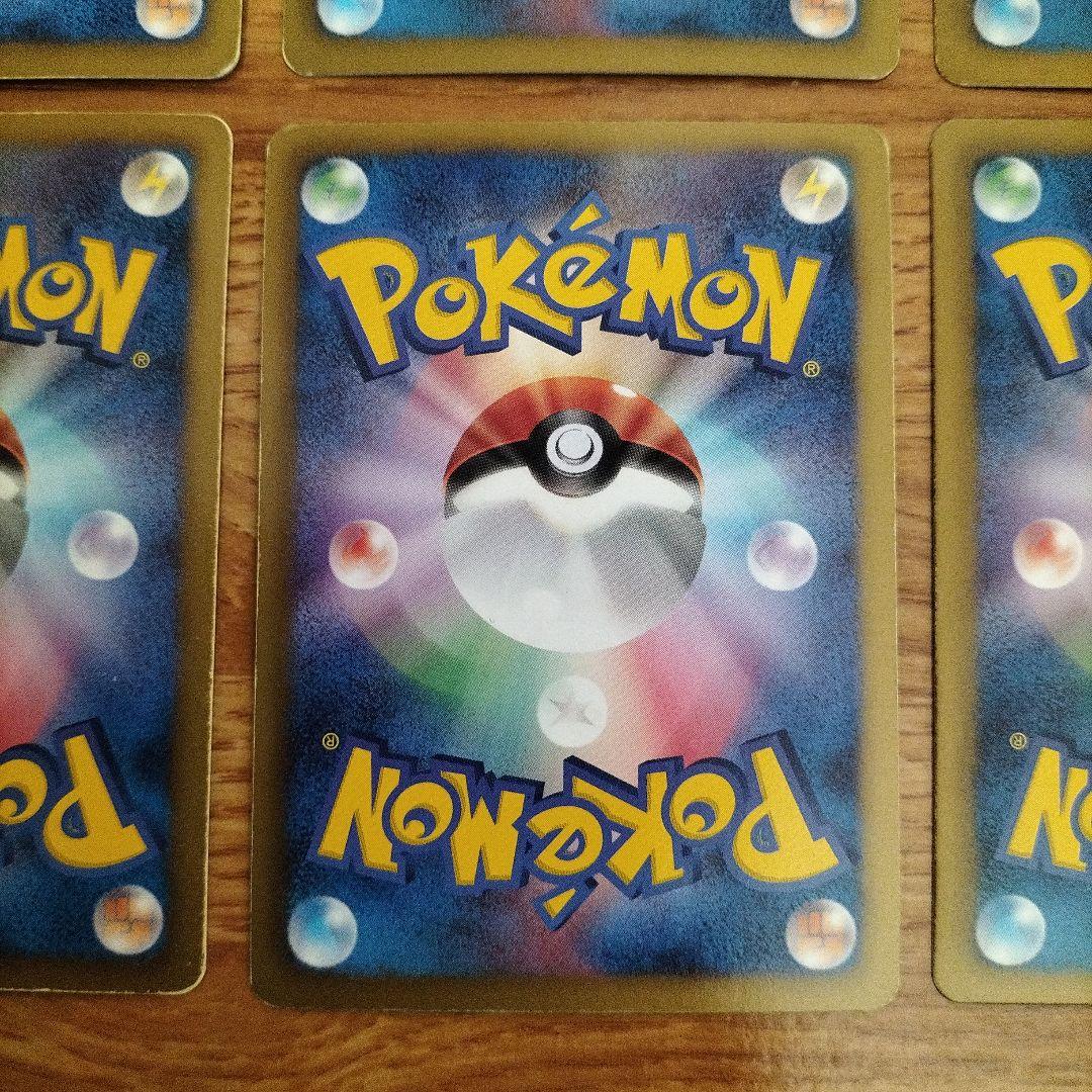 ポケモンカード　ディアルガEX SR　パルキアEX SR など　9枚セット