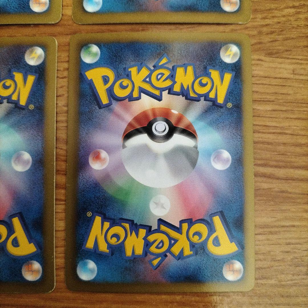 ポケモンカード　ディアルガEX SR　パルキアEX SR など　9枚セット