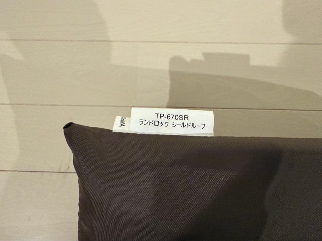 【 peak】　ランドロック　(TP-671R)