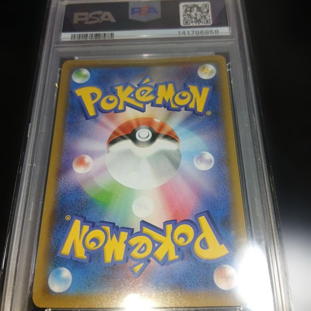 2時間限定出品 PSA10　3枚セット