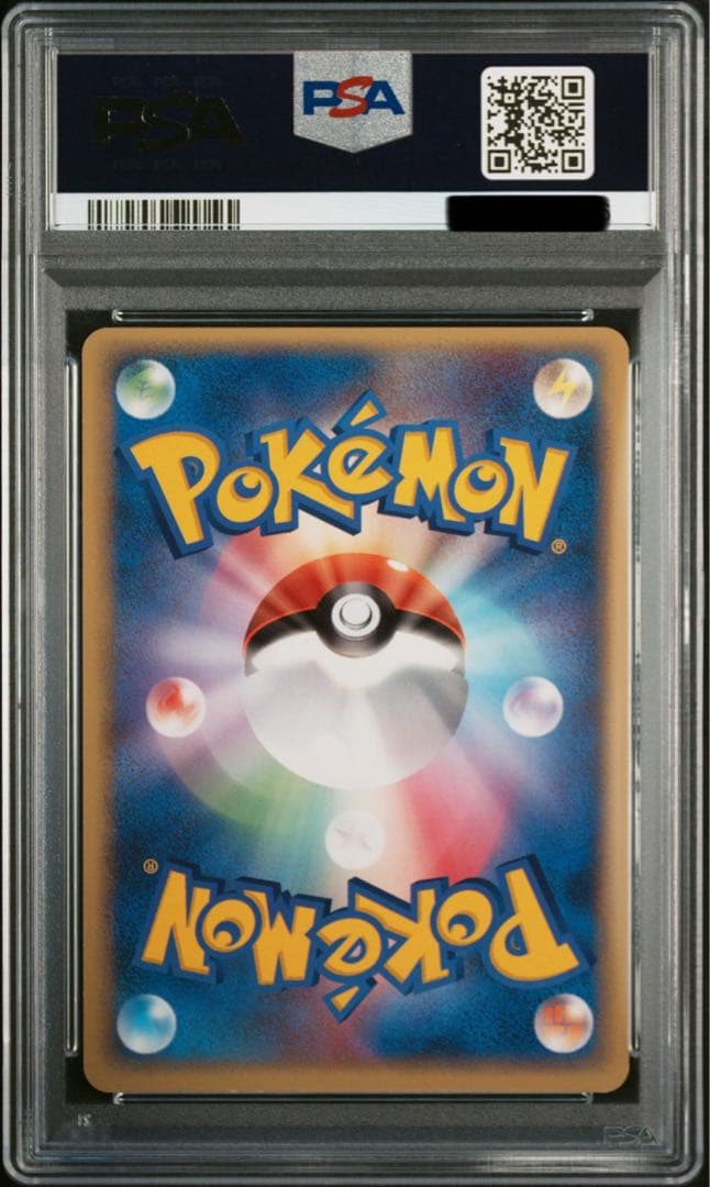 ポケモンカード プロモ PSA PLAY 第2 3期プレイヤーズ継続キットカード