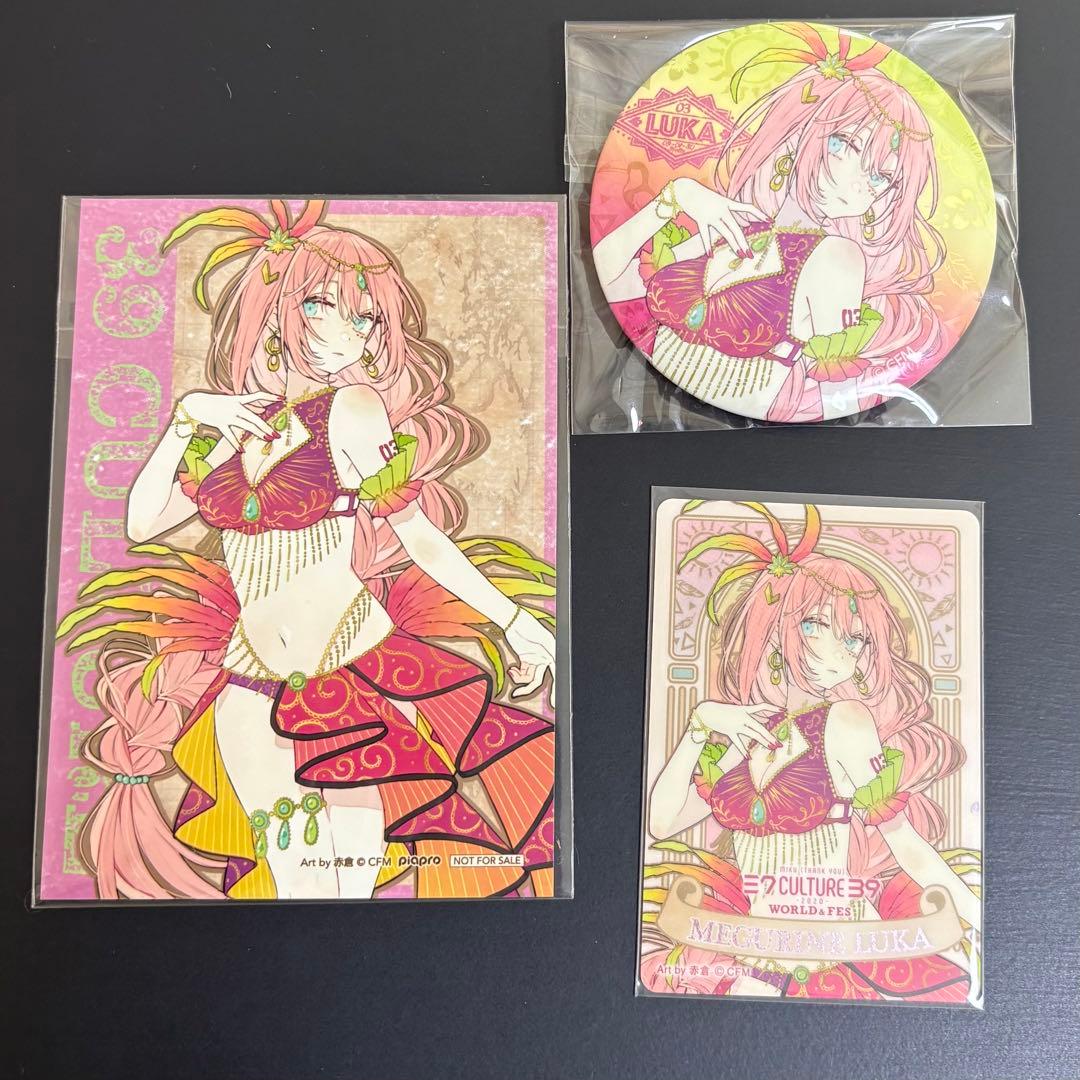 39culture 2020 巡音ルカ 缶バッジ 特典ブロマイド カード/赤倉