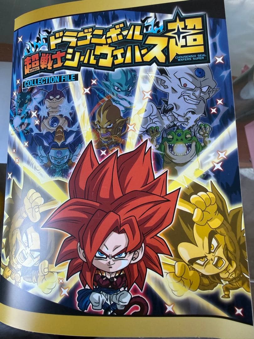 ドラゴンボール　ウエハースシール まとめ売り