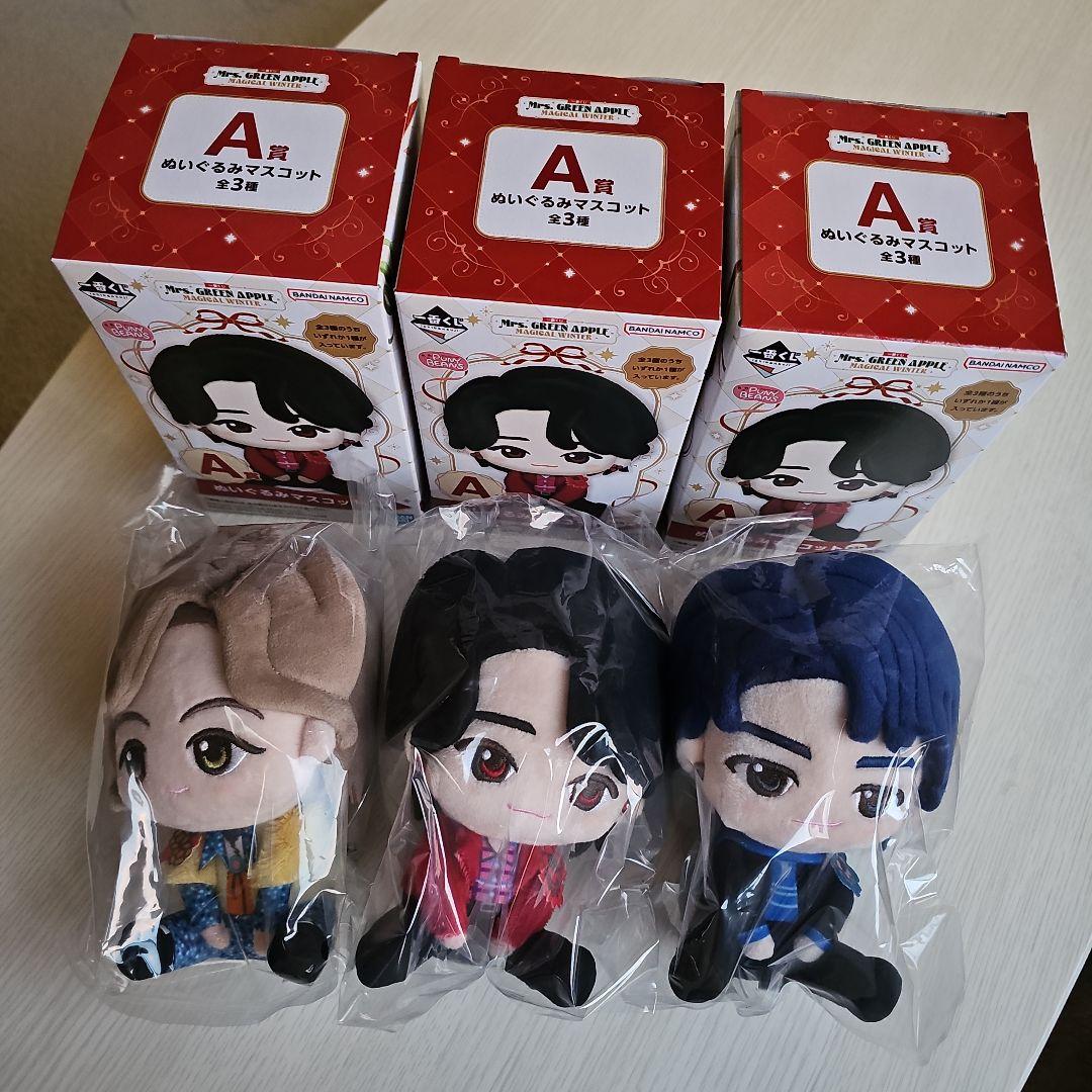 【新品未使用】一番くじMr.s Green AppleA賞ぬいぐるみマスコット