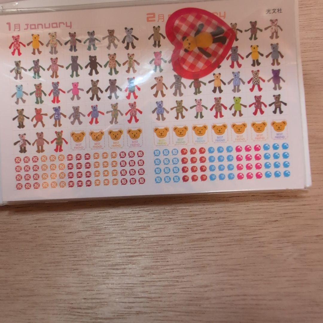 365日バースデーテディ 213個 セット、おまけ付