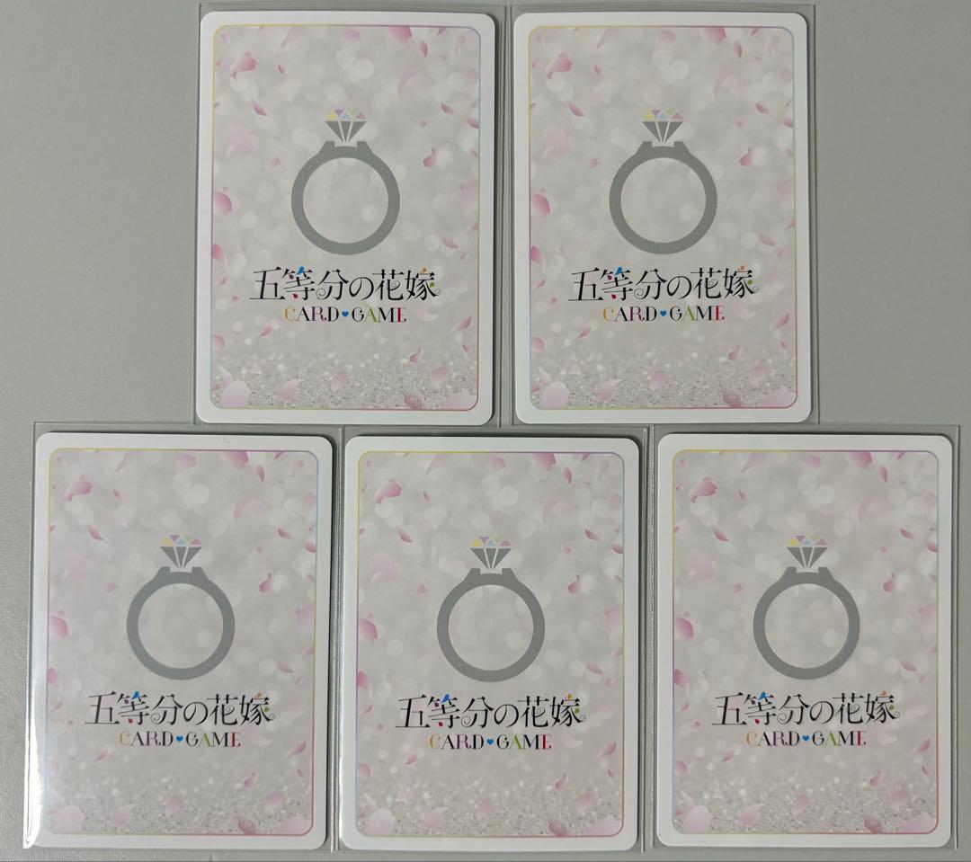 五等分の花嫁カードゲームvol.1 SP 五つ子 セット GYC-BP1