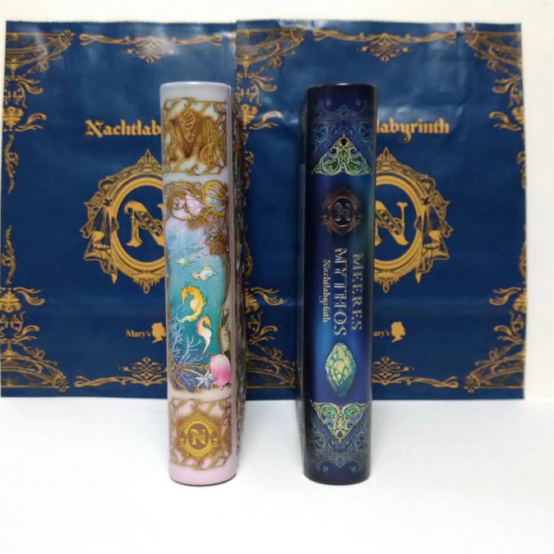 Mary's メリー　ナハトラビュリント　シリーズ3点セット　ショッパー付き