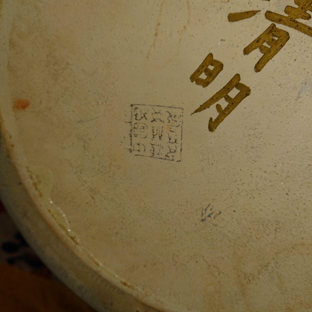 花瓶中国、古美術、清明、