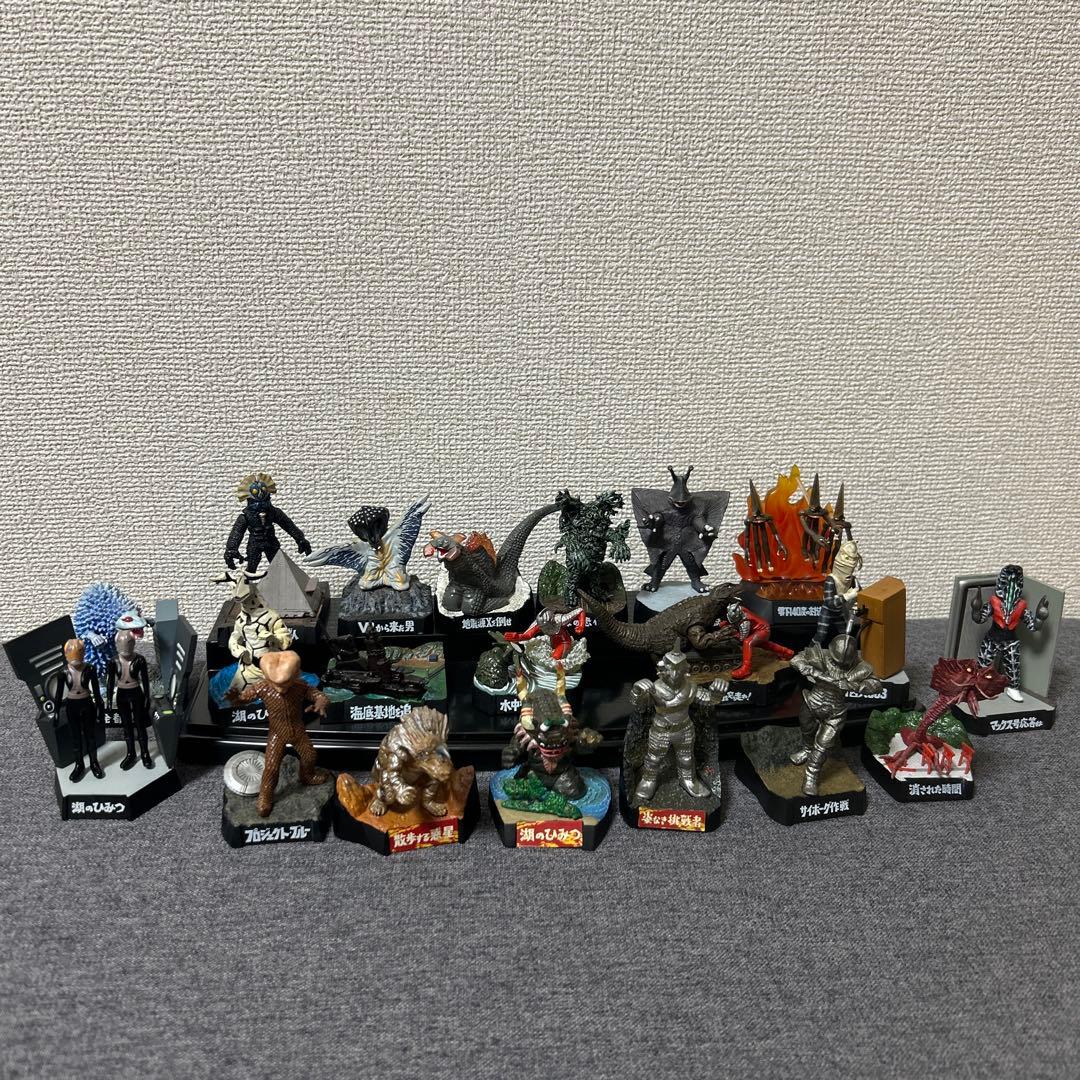 怪獣名鑑（ウルトラセブン）20体セット