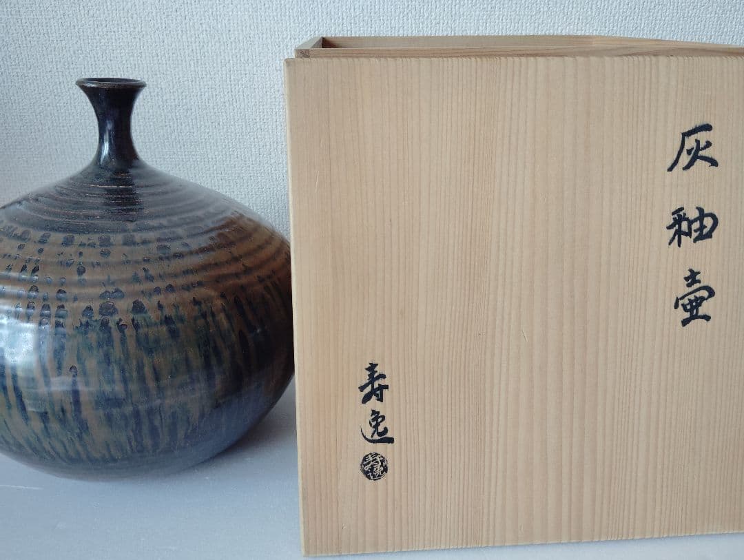 陶器の飾り壺、花瓶、 木箱付き