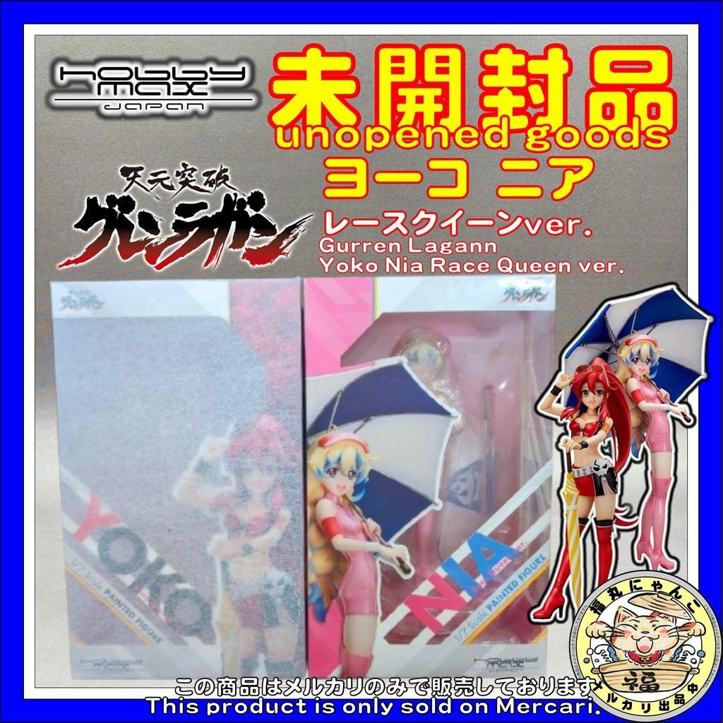 【未開封品】天元突破グレンラガン ヨーコ　ニア　レースクイーンver フィギュア