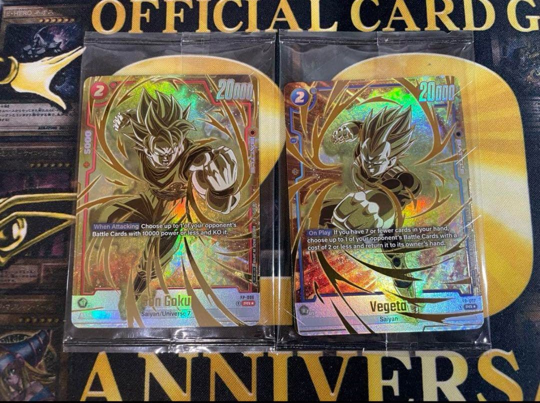 【海外限定】孫悟空　ベジータ　英語　優勝プロモ　未開封