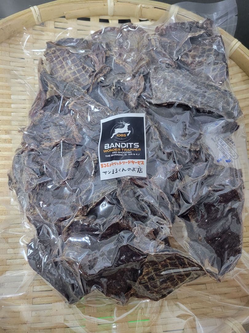 【厚切り】鹿ももジャーキー315g トリミングした厚切りのプレミアム♪