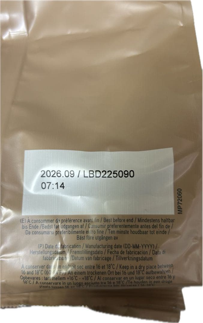 ヴァローナ 社クレアシオン・ノワール63% 1kg×2袋