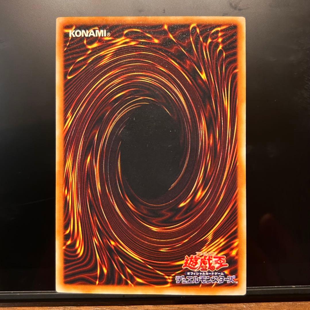 【超美品】 真紅眼の黒竜 レッドアイズブラックドラゴン 2枚セット