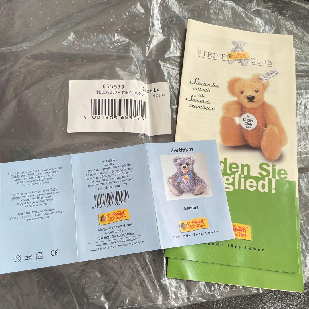 シュタイフ/Steiff◆2001年Fes限定◆「Sandey」