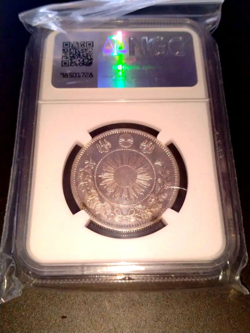 1871年 日本 50銭 銀貨　NGC 竜　NGC 鑑定品