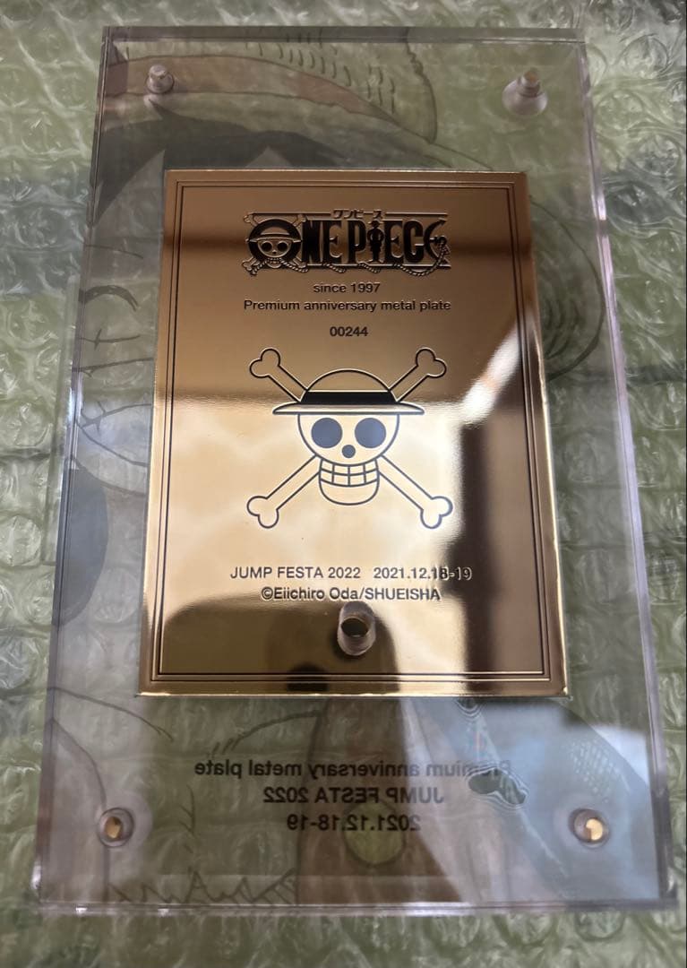 乃*様 ルフィ プレミアム記念メタルプレート 「ワンピース」 Jfcollect