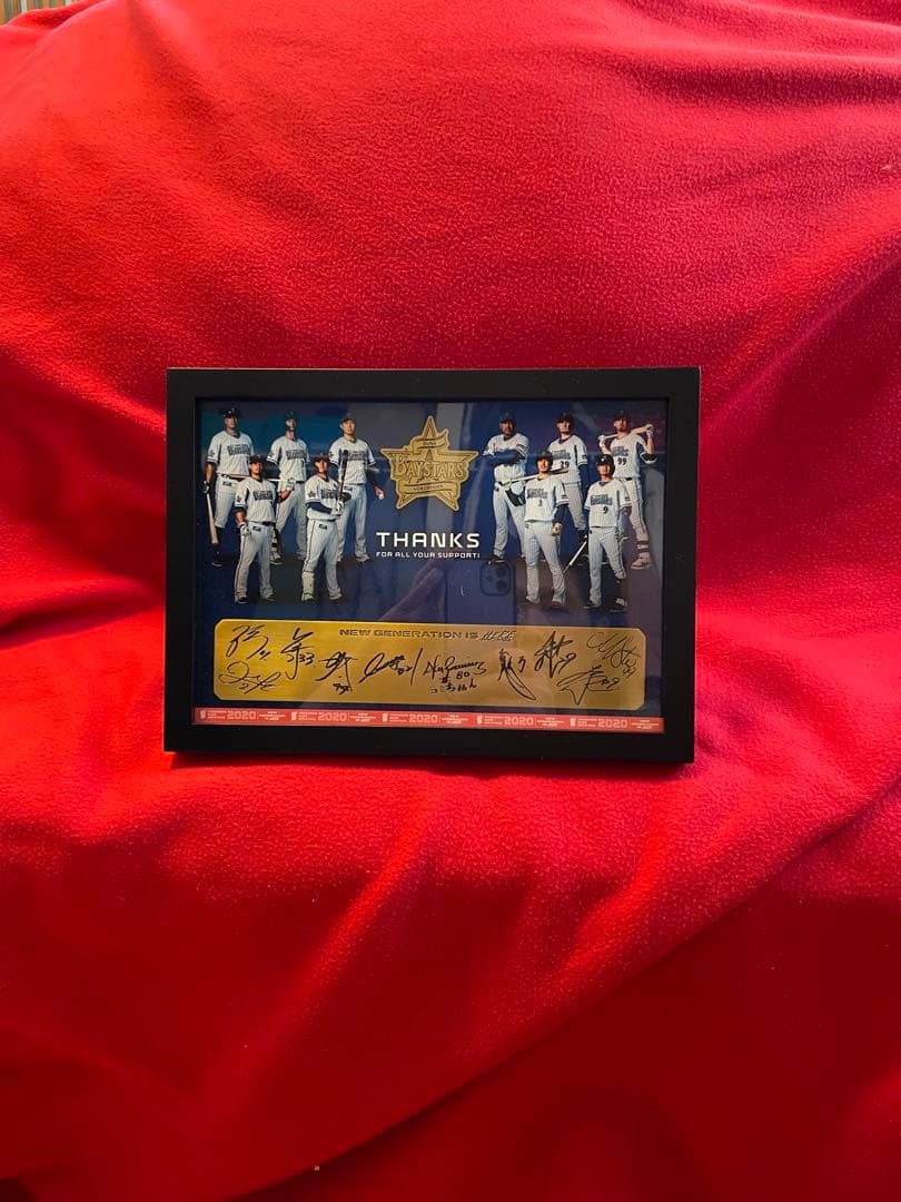 • 2020年　横浜ベイスターズ球団公式記念品