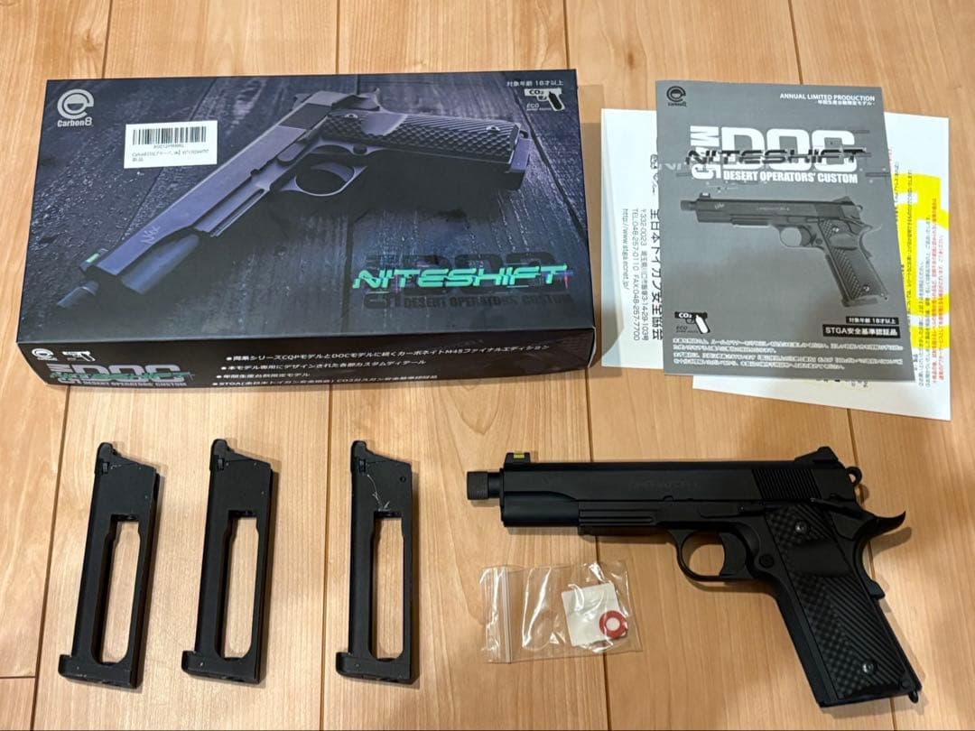 カーボネイト　M45 ナイトシフト　co2