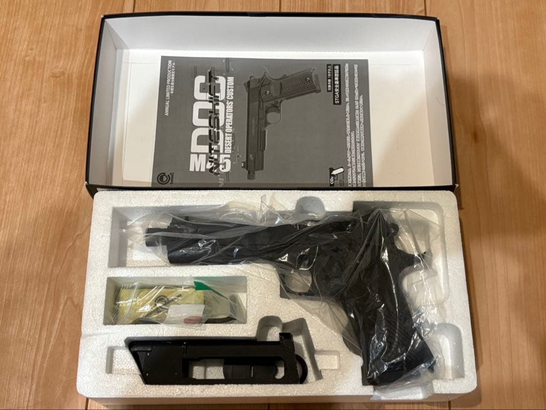 カーボネイト　M45 ナイトシフト　co2