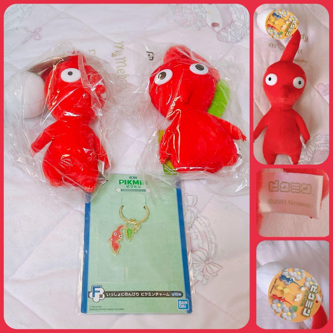 ピクミン 赤　2001年製　ニンテンドー　ぬいぐるみ　マスコット　レトロ