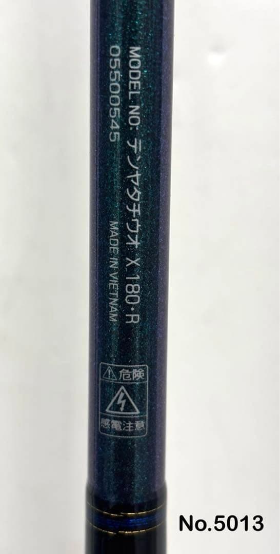 No.5013 TENYA TACHIUO X 180•R