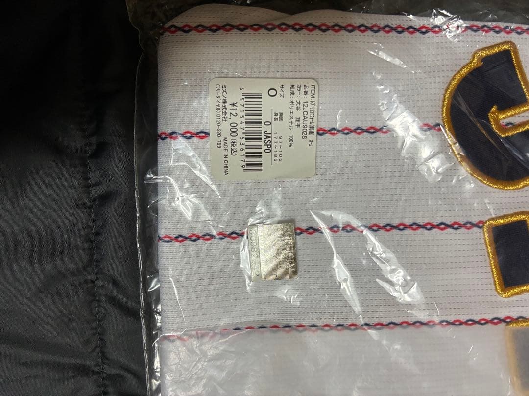 2023 WBC レプリカユニフォーム　大谷翔平　Oサイズ