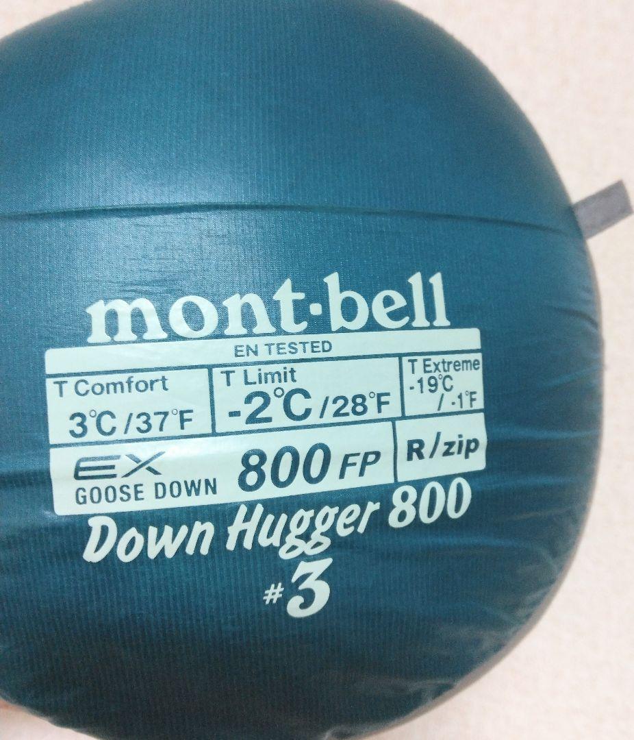 [800FP] ロング　ダウンハガー 800 #3 long　モンベル