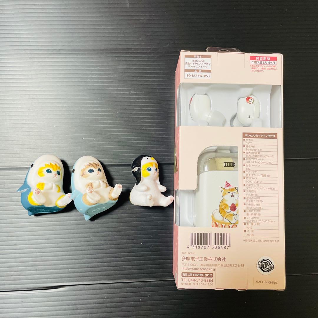 モフサンド卒業★殆ど新品★グッズ112点セット★フィギュア多め★大セール！