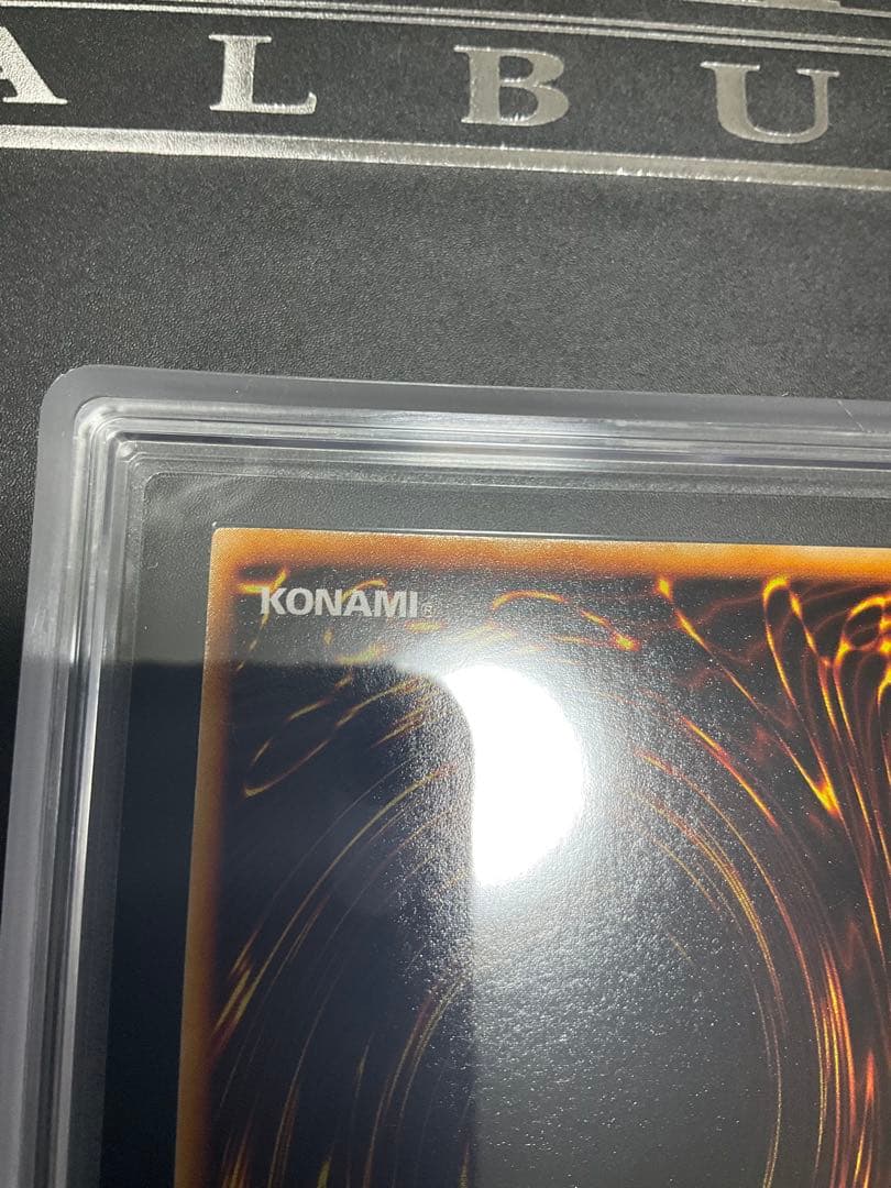 ホーリー・エルフ 初期　スーパーレア　ARS9 鑑定済み