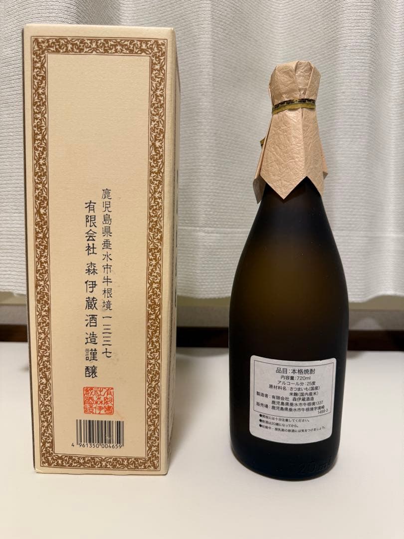 【つるりん】森伊蔵 焼酎 720ml 25%