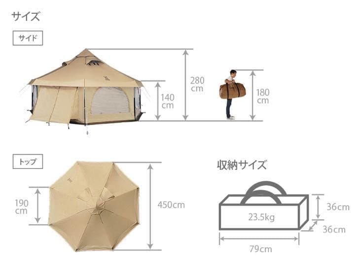 タケノコテント２ DOD TAKENOKO TENT 2 T8-795-TN