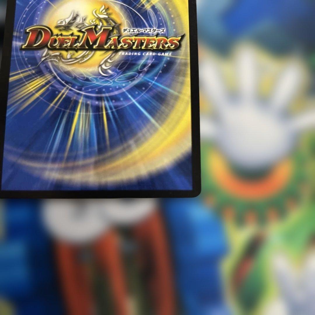 絶海の虎将 ティガウォック 金トレジャー