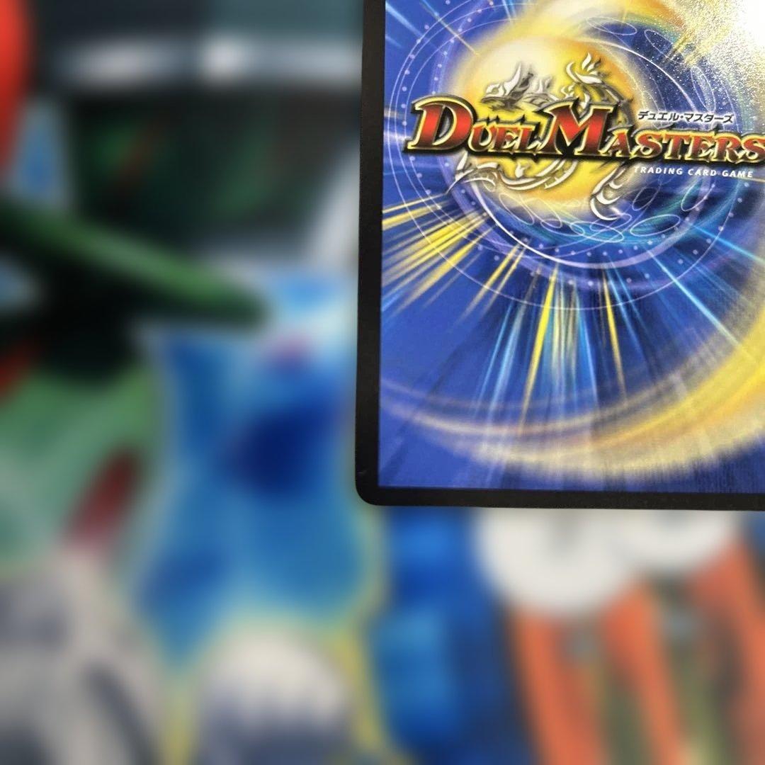 絶海の虎将 ティガウォック 金トレジャー