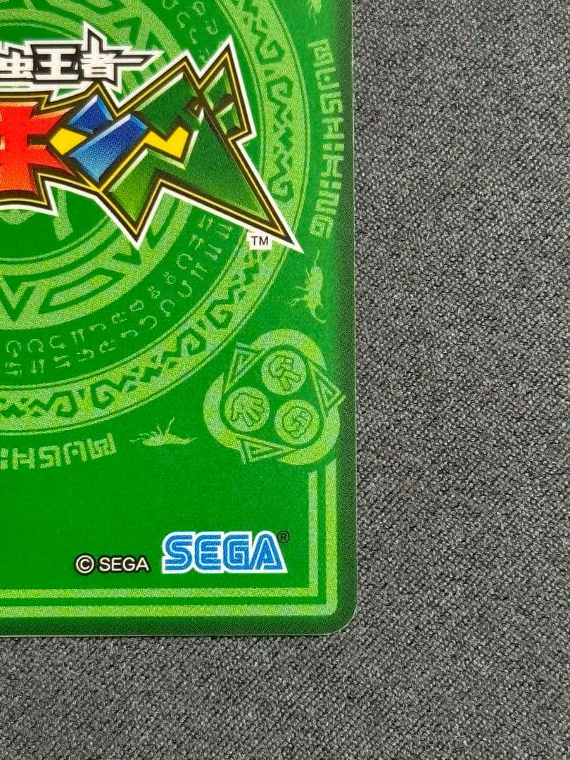 わるいケツドリル ムシキング ギラファノコギリクワガタ 220枚限定配布