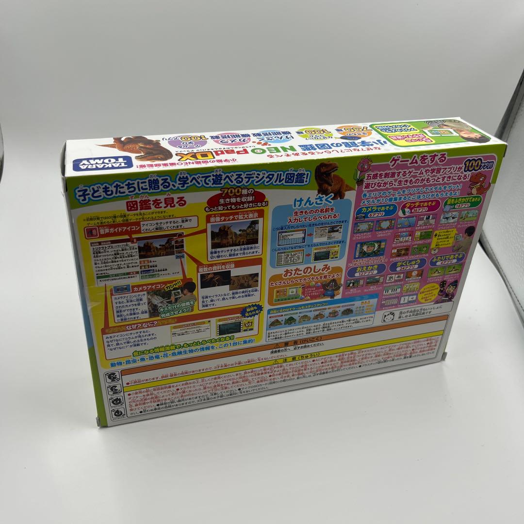 タカラトミー 小学館の図鑑　NEO Pad DX