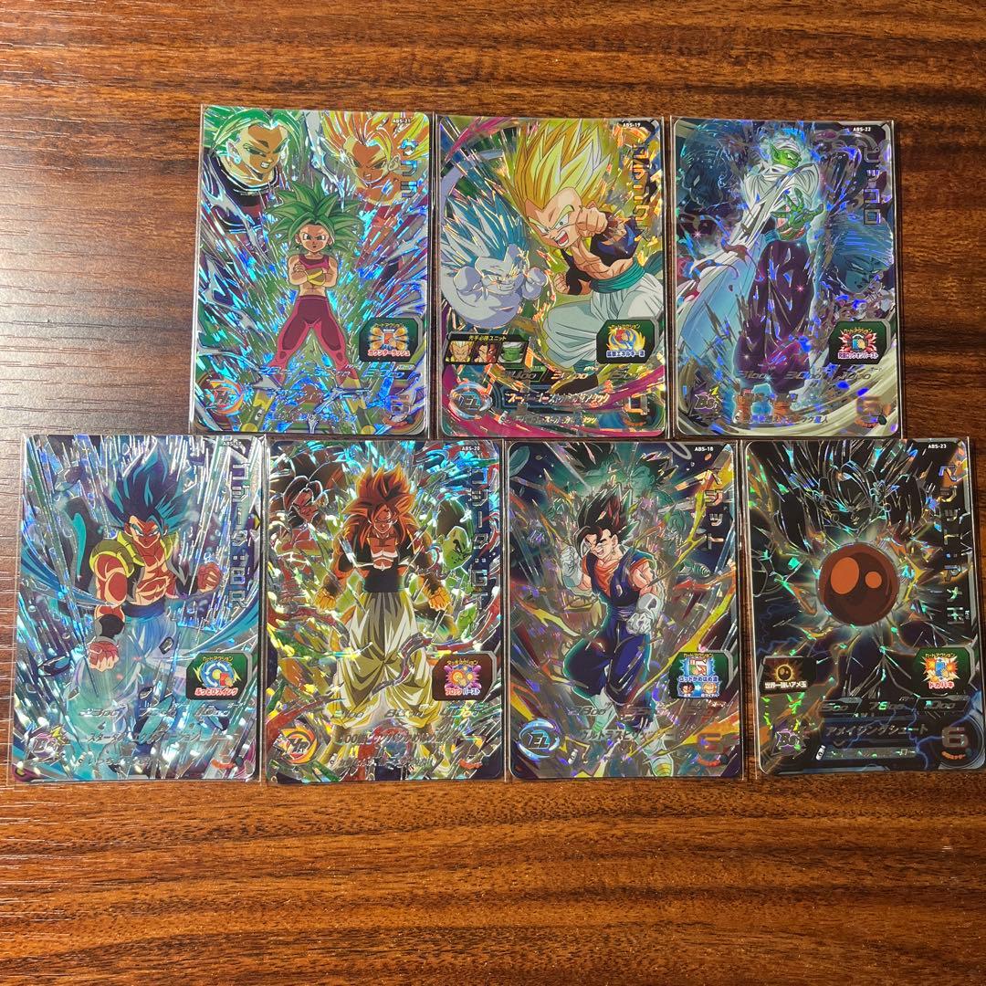 ドラゴンボールヒーローズ まとめ売り ARS