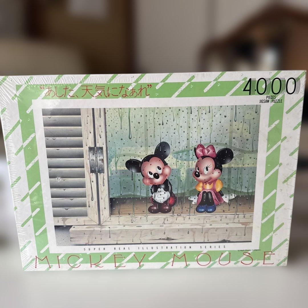 ディズニーパズル4000ピースあした、天気になぁれ未開封