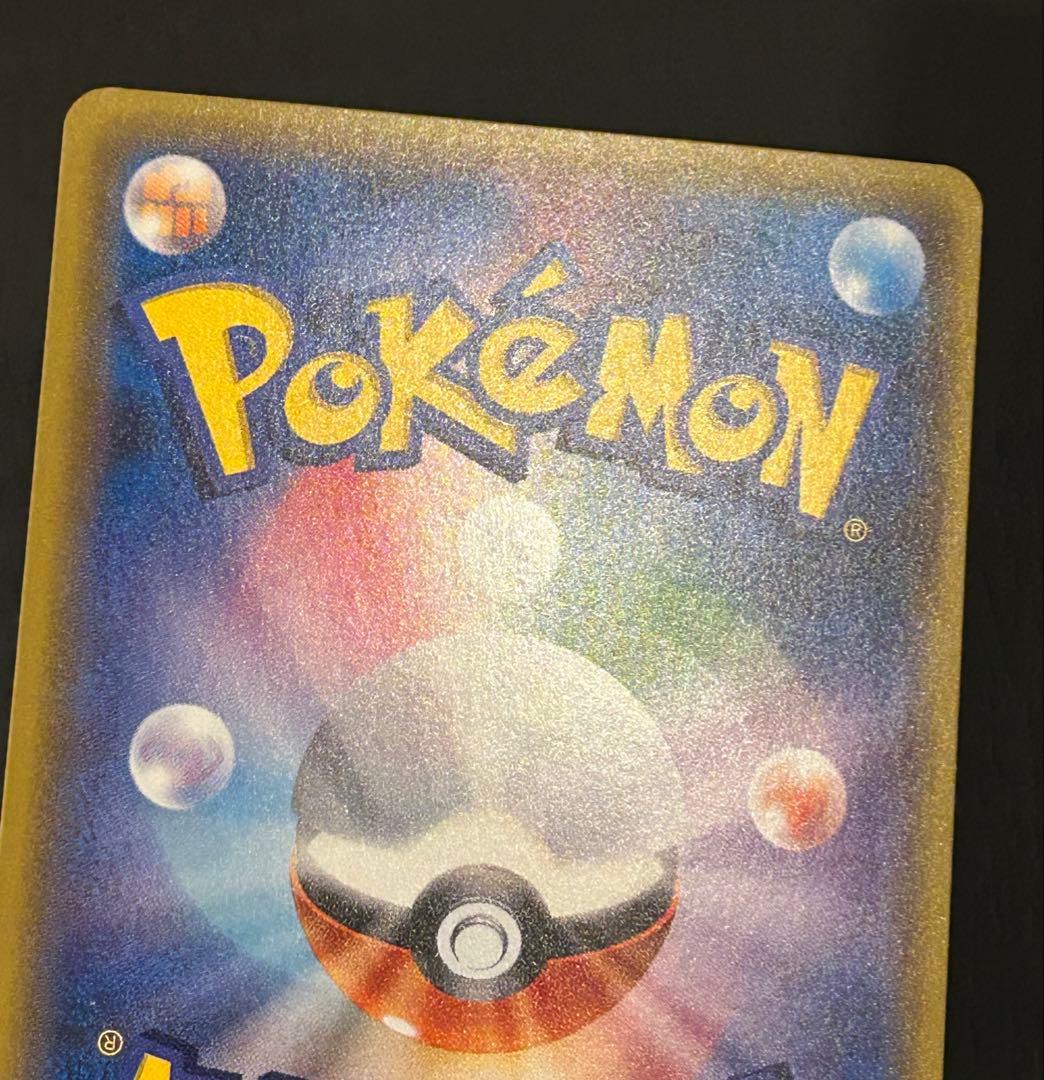 激レア　早い者勝ち！　ポケモンカード　SR BWこわいおねえさん