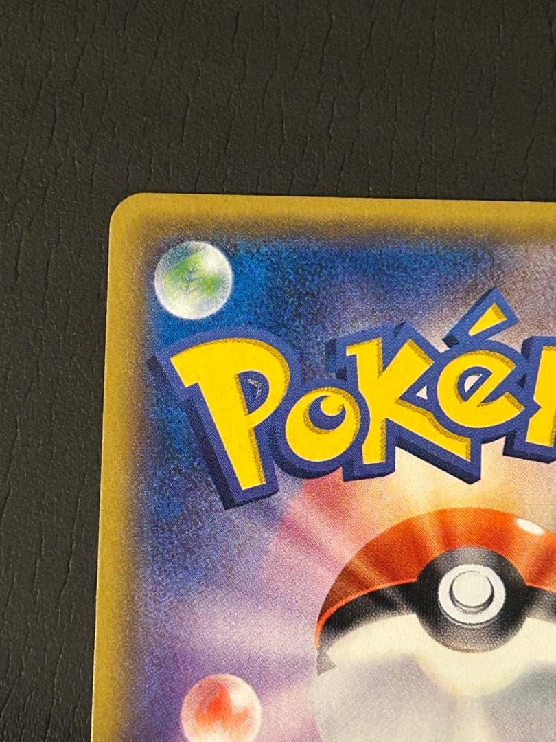 激レア　早い者勝ち！　ポケモンカード　SR BWこわいおねえさん