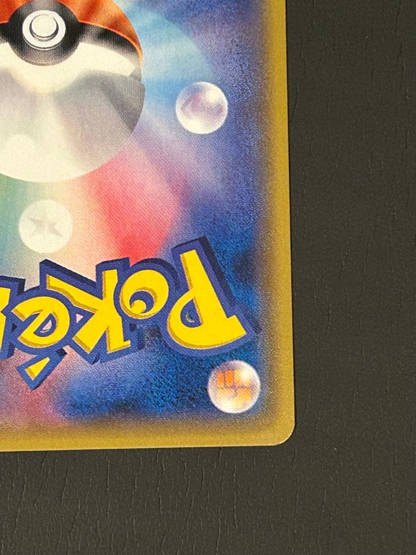 激レア　早い者勝ち！　ポケモンカード　SR BWこわいおねえさん