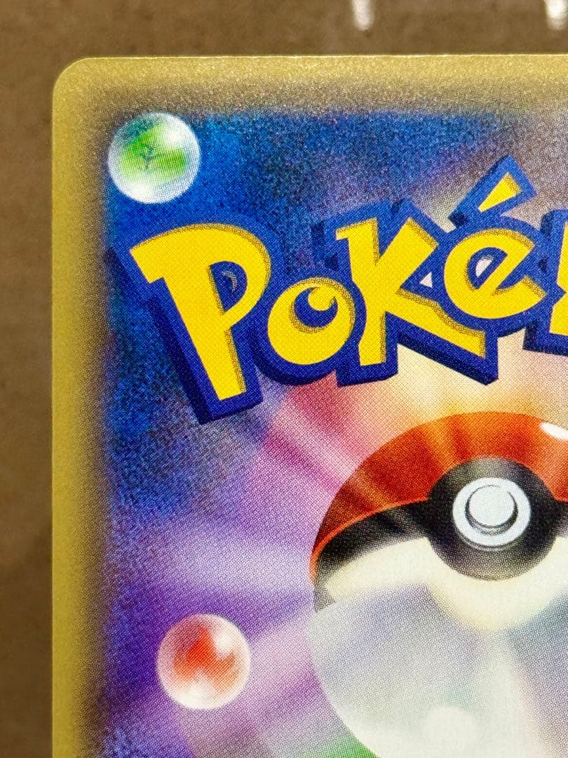 マナフィ CP5 幻·伝説ドリームキラコレクション 012/036