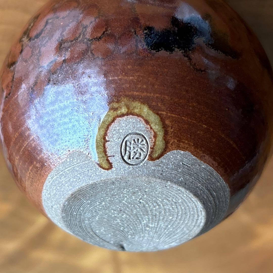 岩城文琳写茶入 勝龍寺窯 乾伸行 名物写茶入 仕覆付き 茶道具 共箱