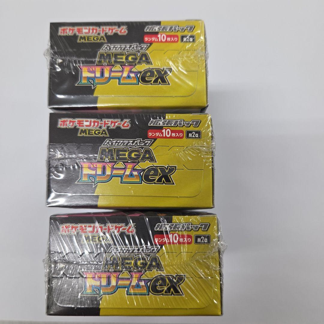 ポケモンカードメガドリームexシュリンク付き3BOX