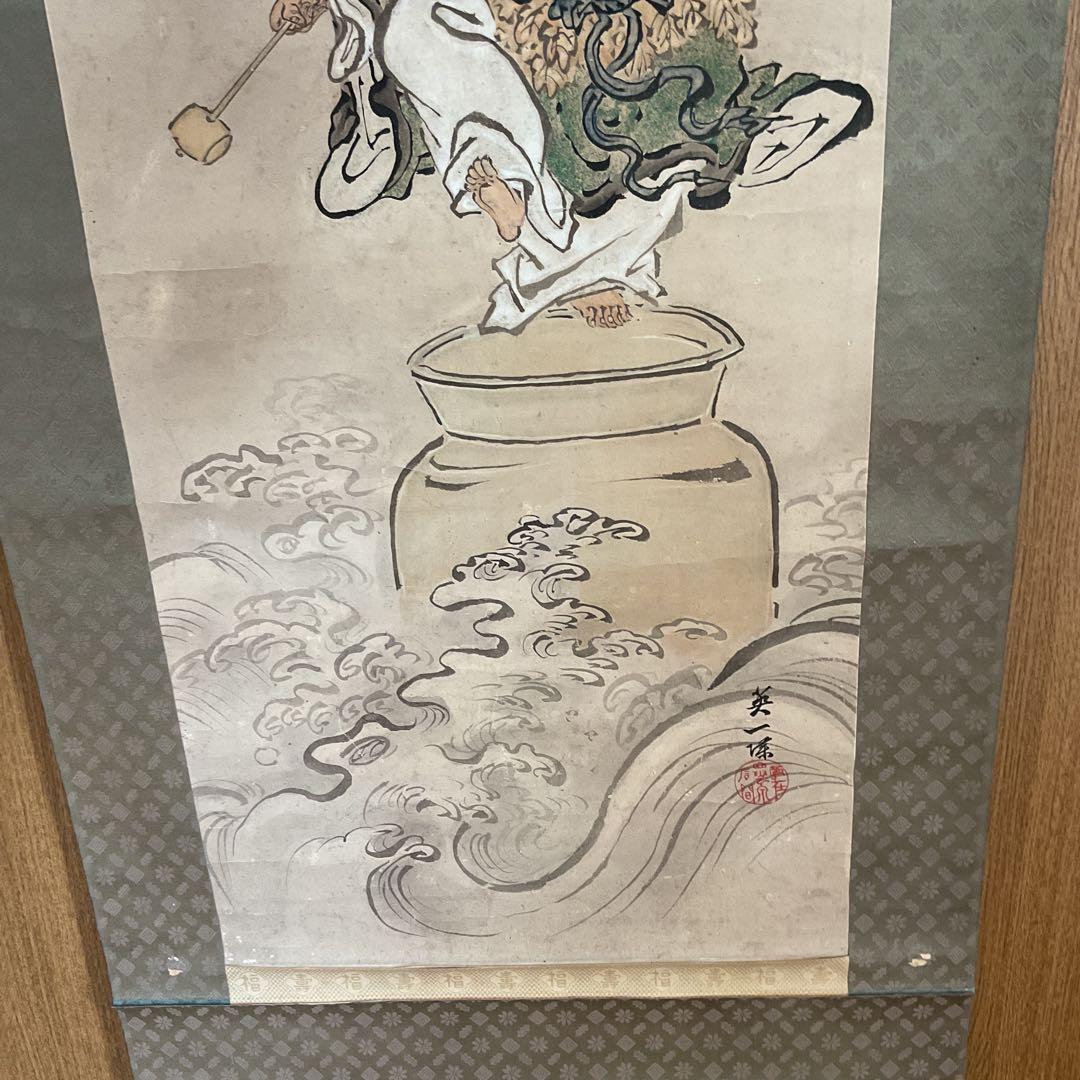 英 一蝶 絹本 彩色画 【 猩々図 】 落款印譜は《趣在山雲泉石間》