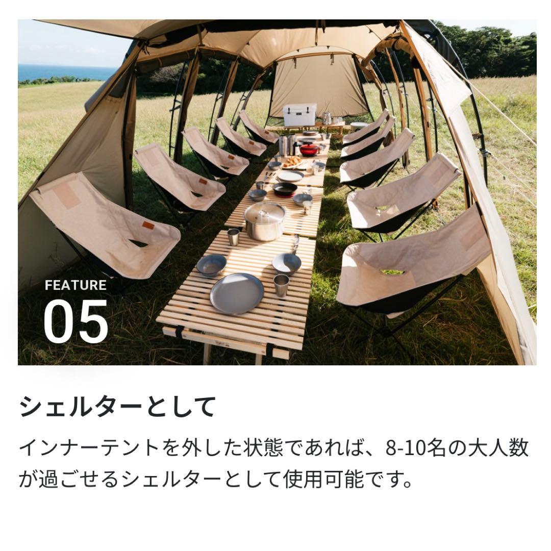 ★7/4まで値下げ中！！★【新品未使用】サバティカル アルニカ テント