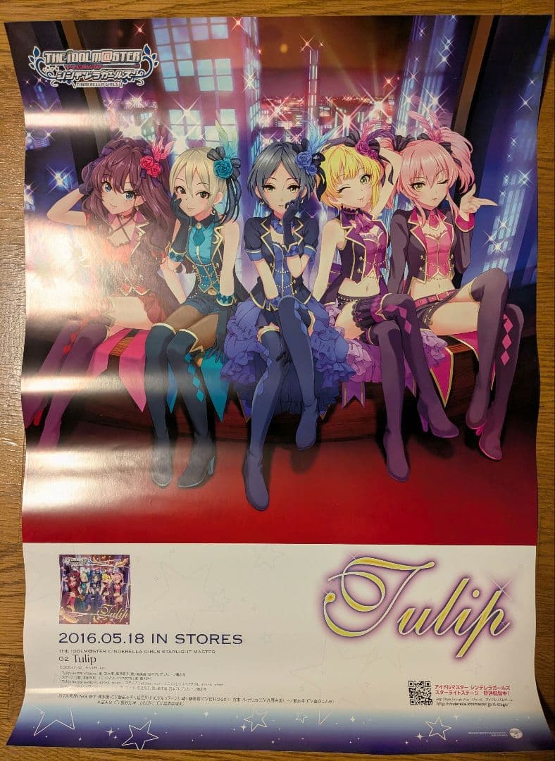 THE IDOLM@STER Tulip B2ポスター アイドルマスター