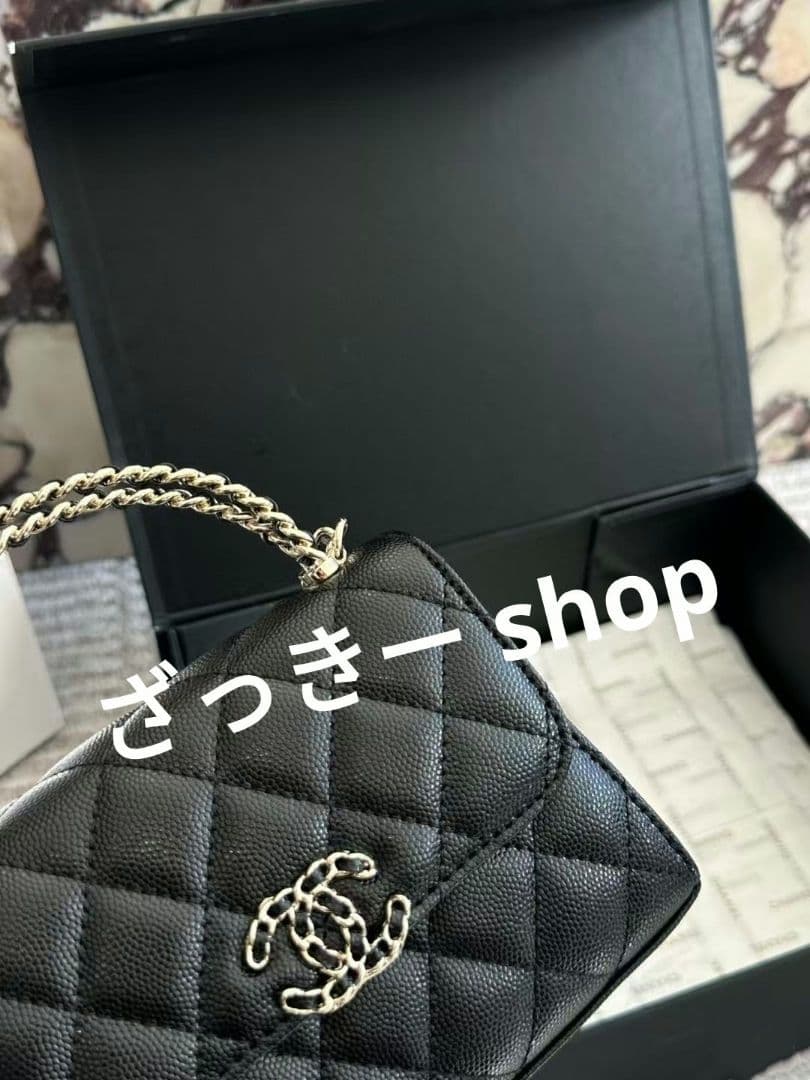 VIP限定 シャネル チェーン　ショルダーバッグ ウォレットブラック ノベルティ