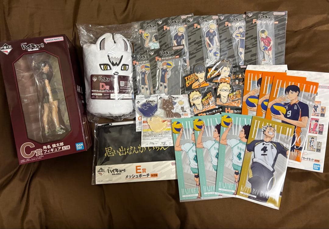 ハイキュー 一番くじ まとめ売り おまけ付き